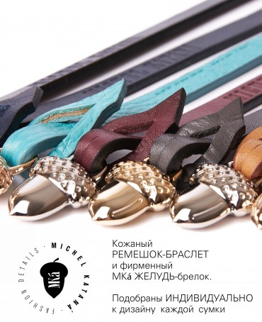 Шелковый (Бахмаль) тоут Petit (S) FELICITAE VITAE! (Манговый щербет!) NEW.FELICITAE VITAE!/S